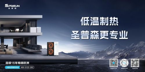 圣普森智慧工厂