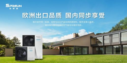 圣普森产品展示