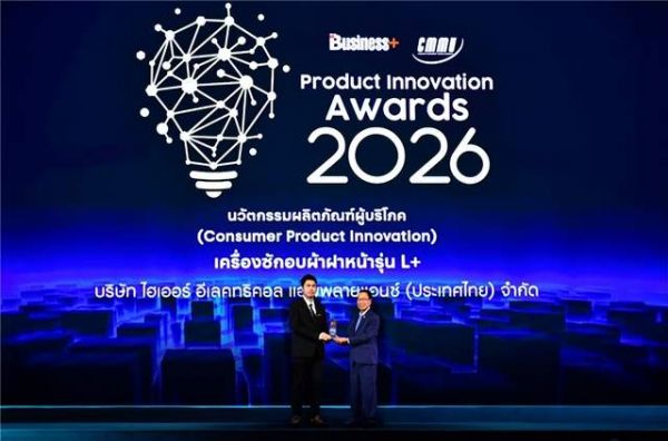 《BUSINESS+》杂志封面