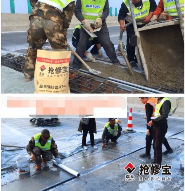 Winter Road Maintenance Solutions