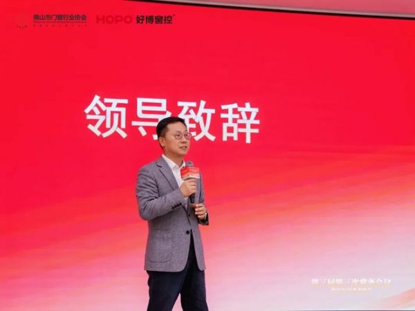 Han Shaobiao, Chairman of Angeler Doors and Windows