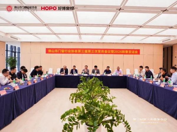 Li Zengbang, Chairman of HOPO Goodboy Window Control