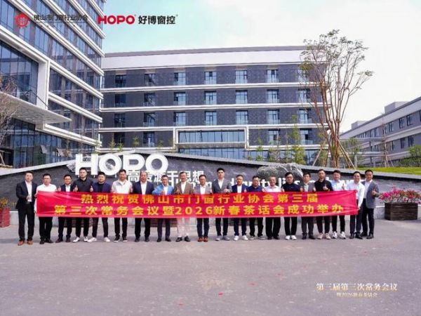 Feng Zhixun, President of Xinhaoxuan Doors and Windows