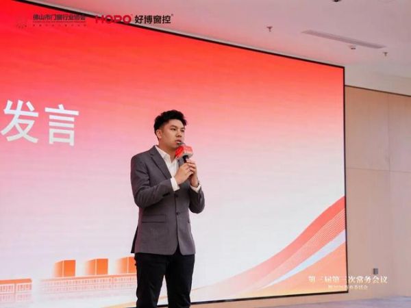 Group discussion at the meeting