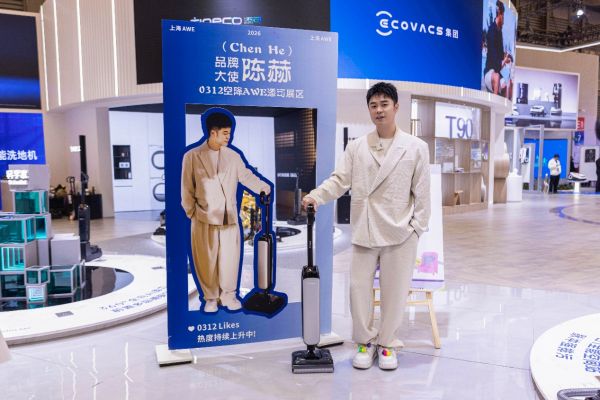 Tineco Brand Ambassador Chen He