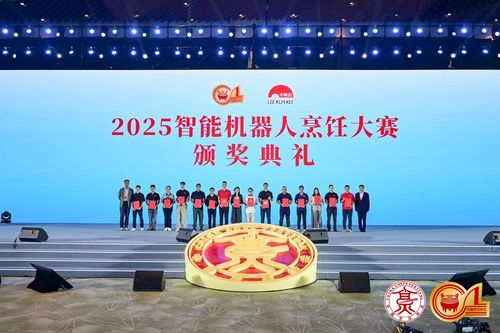 中国厨师节现场