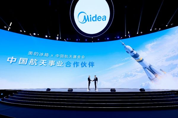 美的冰箱与中国航天合作