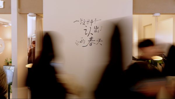 Design Shanghai 2026 LEDAS Light Installation