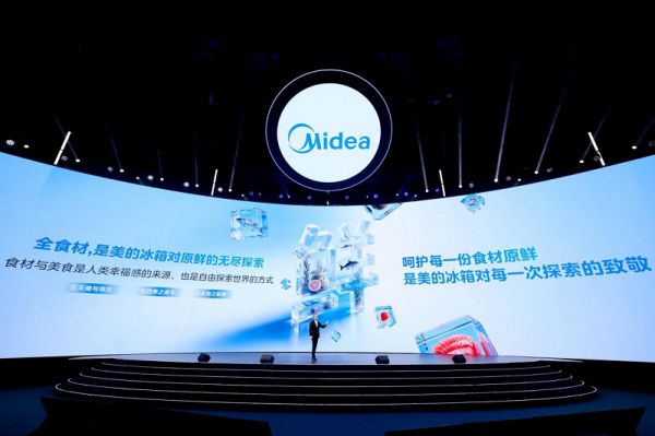 美的冰箱行业破局图片