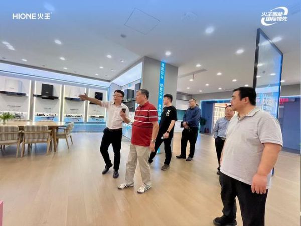 协会领导体验火王智能灶