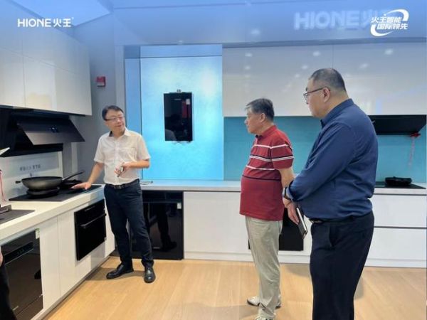 协会领导参观火王智能厨电总部