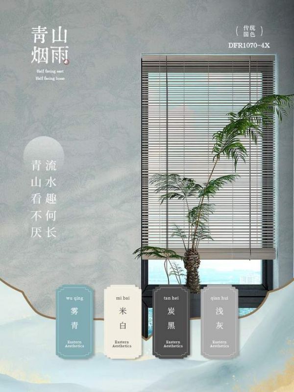 只此青绿客厅配色展示