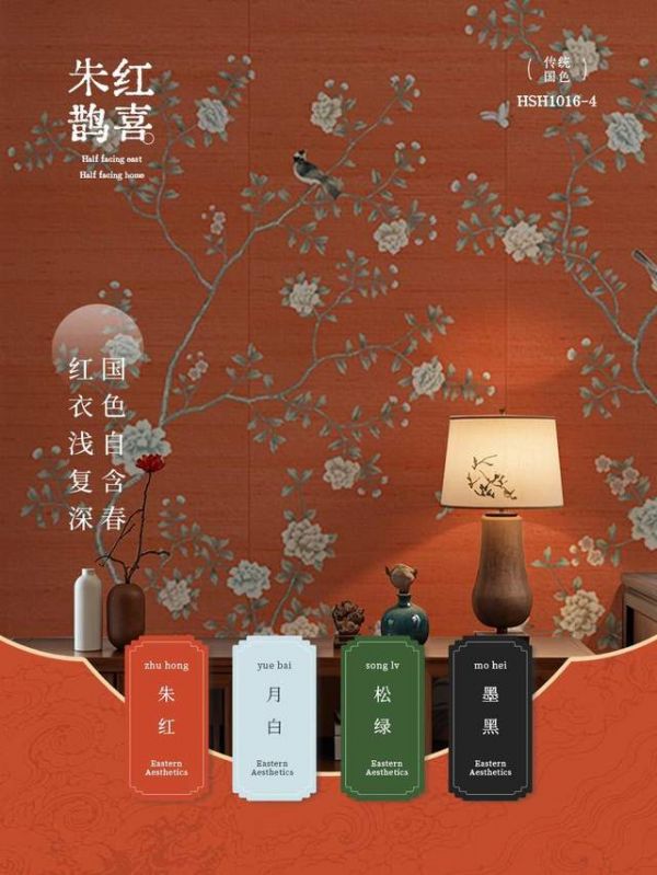 朱红鹊喜客厅配色展示