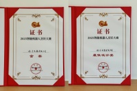 添可食万星厨金奖菜品，征服味蕾评委