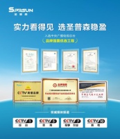 圣普森获品牌强国典范，欧盟精工立行业标