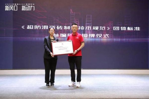 彭天奎技术突破照片