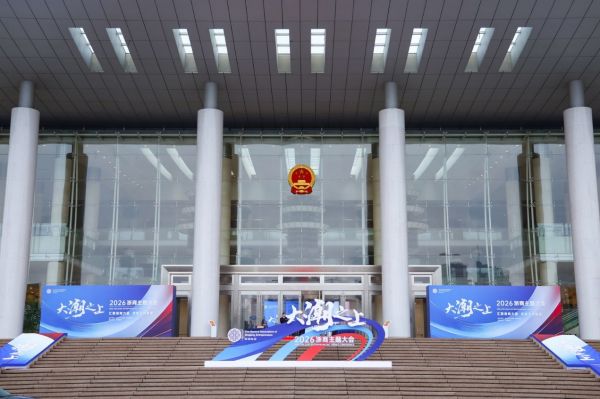 久盛地板荣获浙江省重点院士工作站