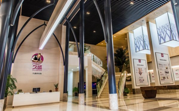 久盛地板荣获浙江省重点院士工作站