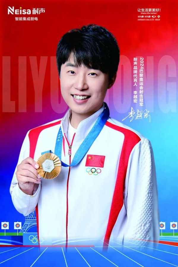 耐声厨电签约李越宏