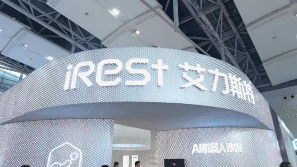 华钻之星荣誉盛典现场