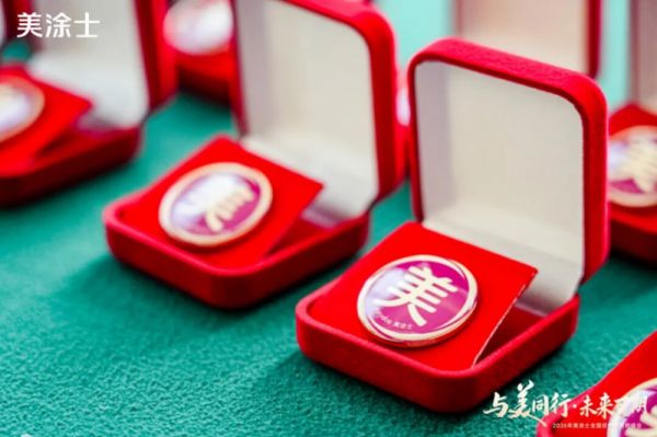 美涂士三美理念图解