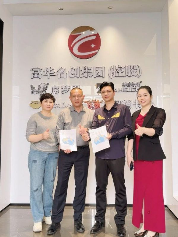 富华名创集团展位照片