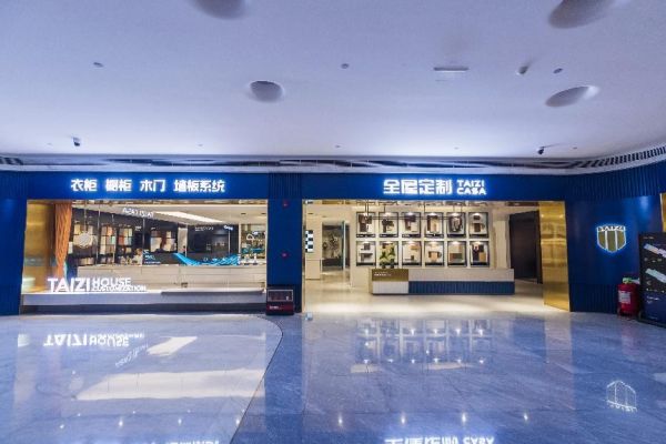 太子家居品牌形象