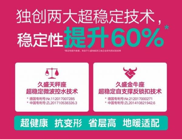 True Stability and Enduring Quality