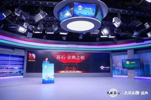 年年红金典品牌总经理陈筱英发布2026品牌战略