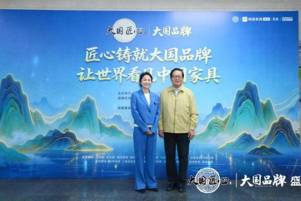 年年红金典品牌总经理陈筱英与领导嘉宾合影留念