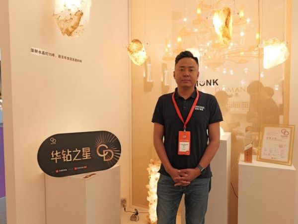 中山市埃加得照明电器有限公司老板藏永接受专访