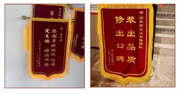 顾家家居售后服务案例图示