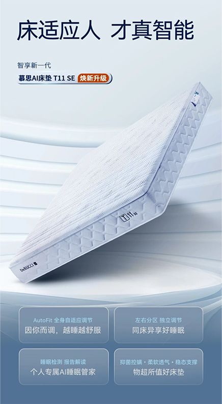 金汤筑智能手环图