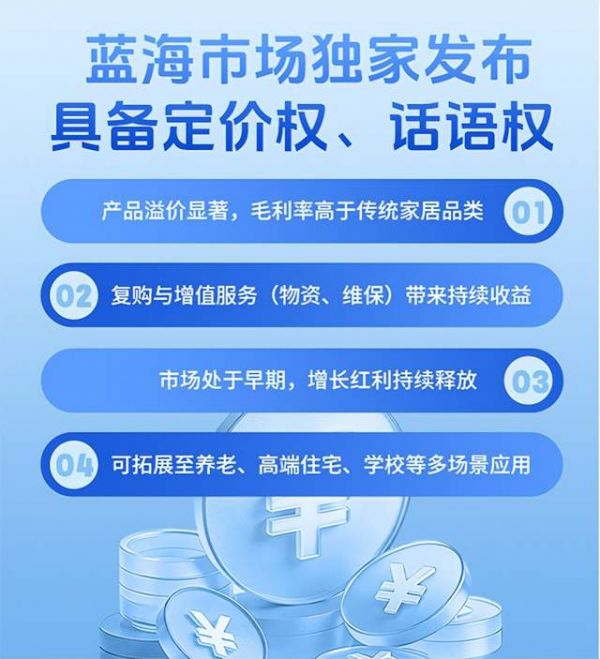 金汤筑产品展示图