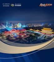 温兆伦沈阳亮相，港风经典重燃，舒达好眠相伴