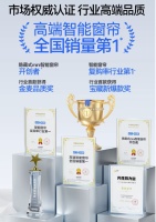 2026硬核品控，智能窗帘全场景适配