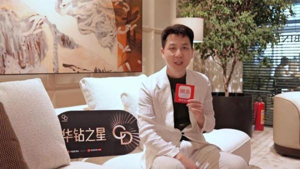 卡缤美学家居总裁邓新接受专访