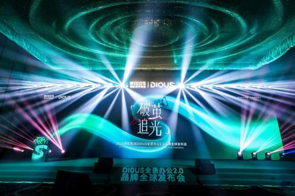 迪欧S品牌发布会现场