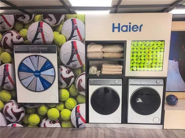 海尔洗衣机新品展示