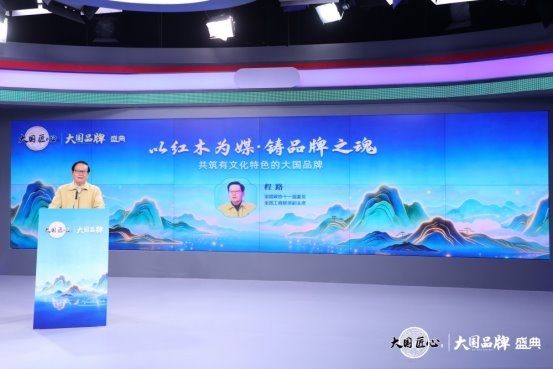 程路副主席致辞