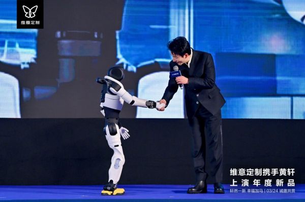 维意定制品牌见面会现场