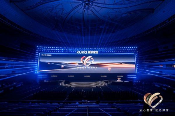 Guojia Whole Home Customization Launch Event