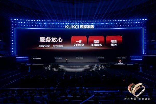 Guojia Whole Home Customization Membership System