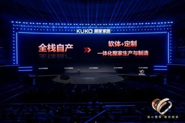 Guojia Whole Home Customization Quality Control