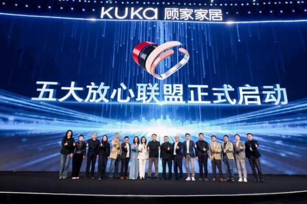 Guojia Whole Home Customization Industry Impact