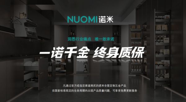 服务承诺:一诺千金 终身质保