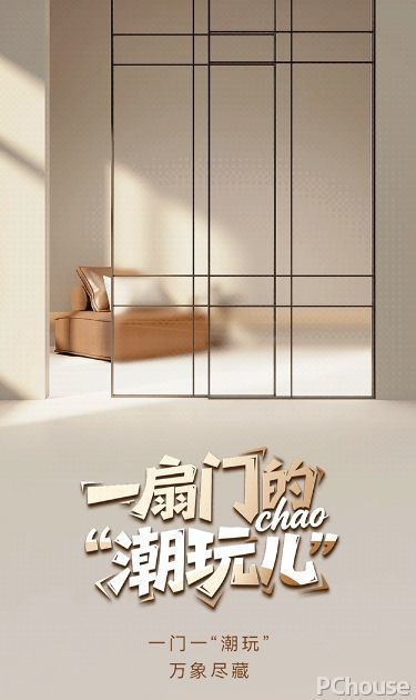 德立格栅全景门设计图