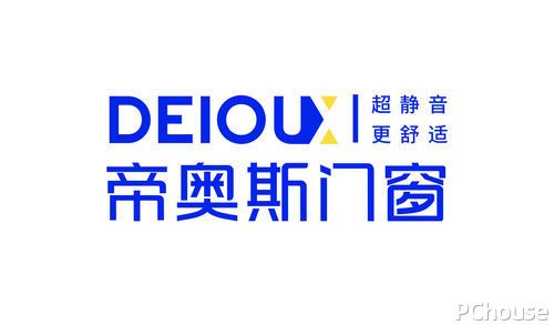 帝奥斯门窗品牌图片