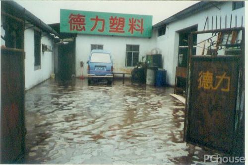 德立淋浴房发展历程图片