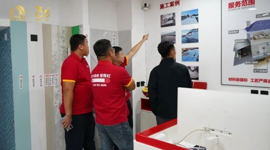 东方雨虹服务标准化闭环图片